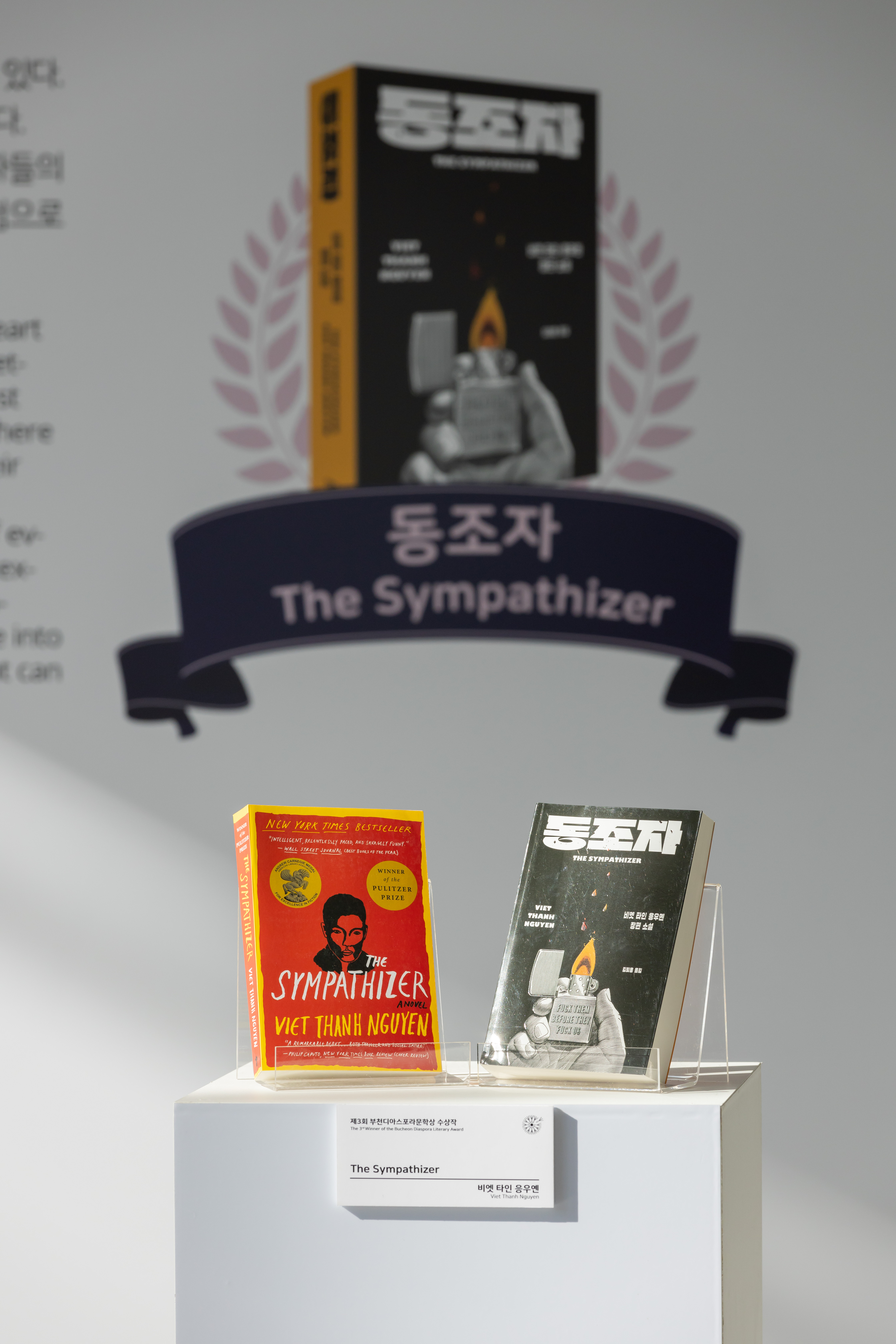 The 3rd Bucheon Diaspora Literary Award Ceremony